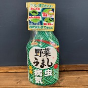 野菜うまし1000mL