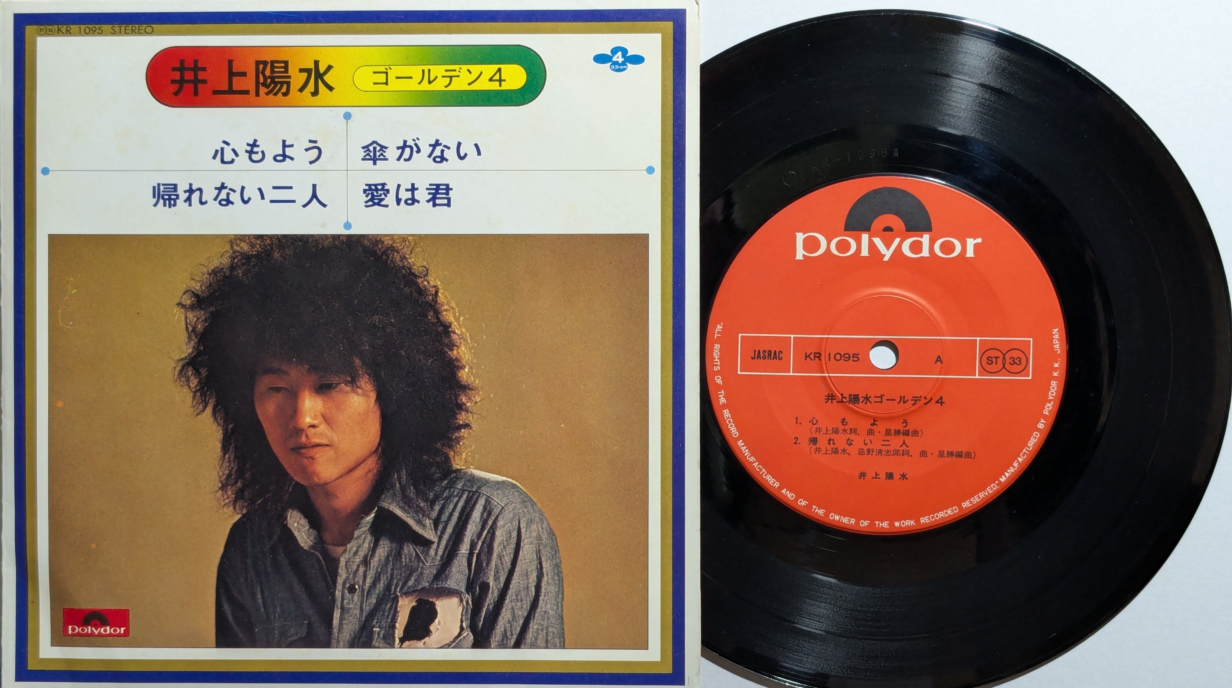 SUPERCAR - Futurama 二枚組 LP | Pay ID