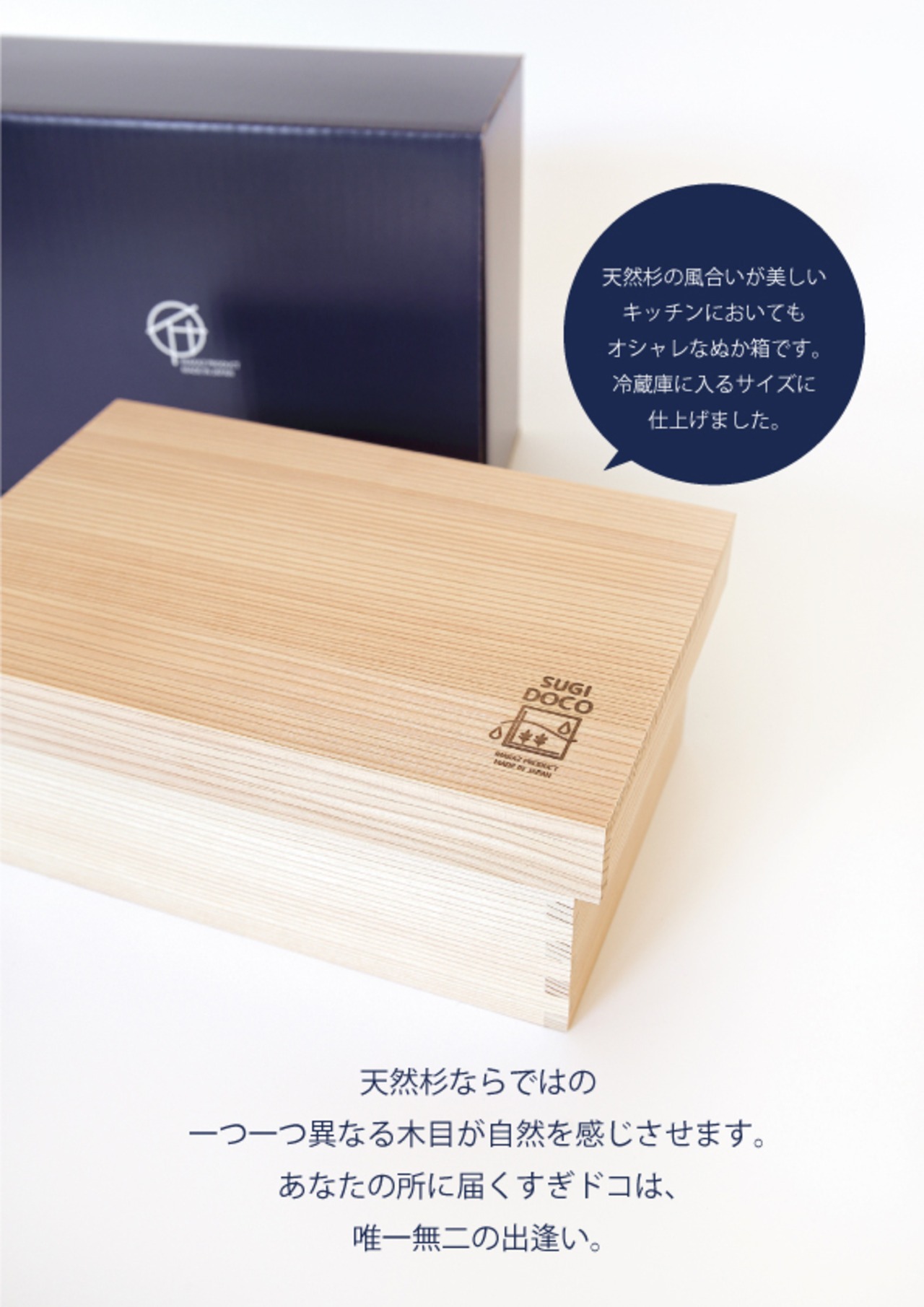 SUGIDOCO本体のみ イギリス発送対応