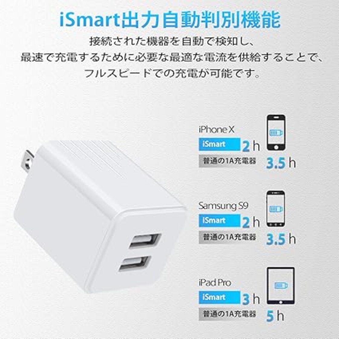 USB 電源アダプター USB充電器 2ポート 小型 + Type C 充電コード 1.8m 