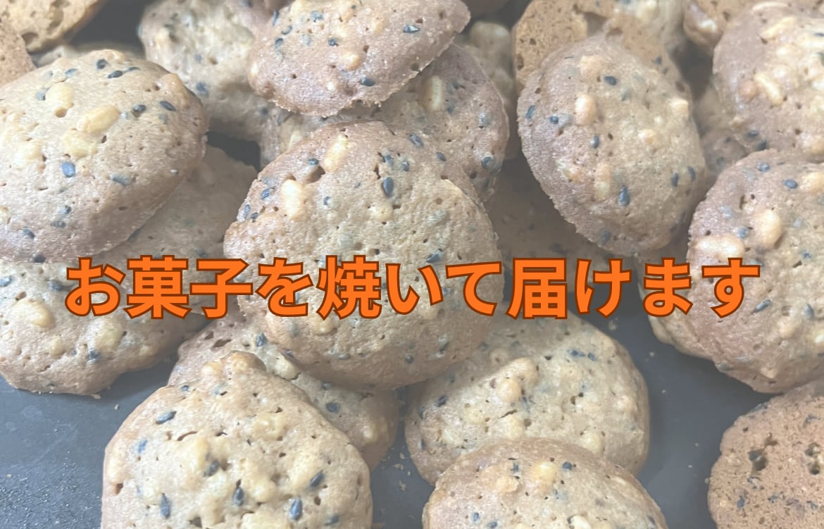 被災した方に届く支援便　お菓子5000円分