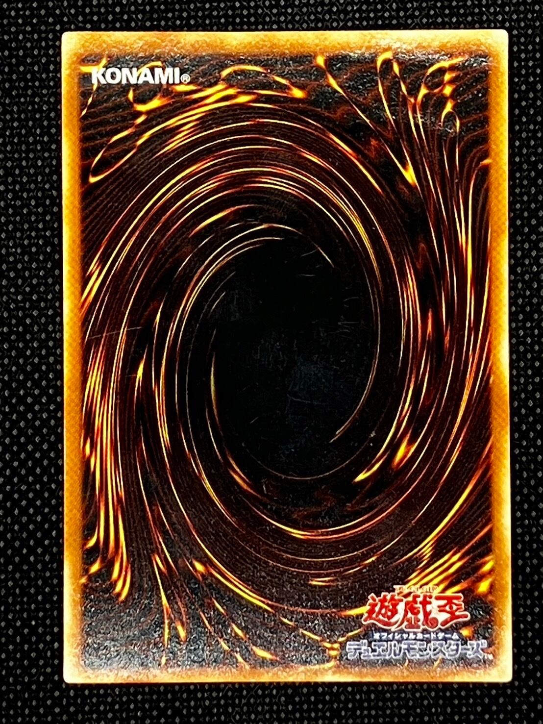 特価品 状態D 処刑人マキュラ レリーフ【シングル】 | カード すみす家