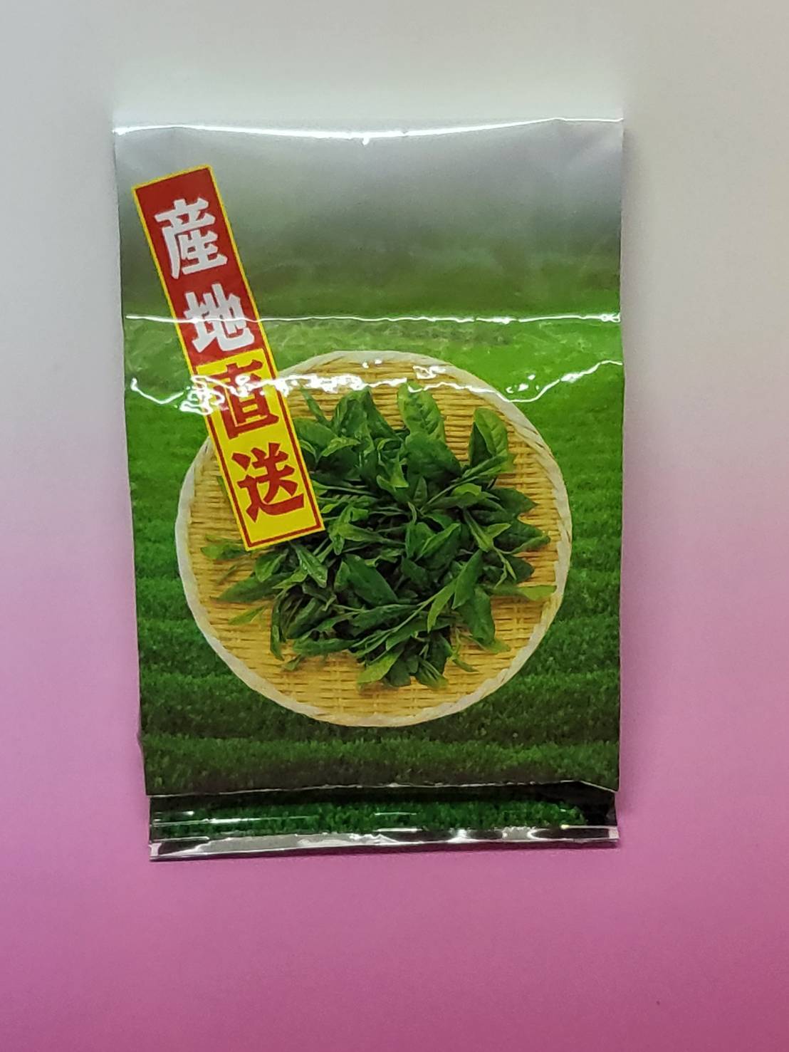 のりしお様 産地直送200g | お茶とのり新村