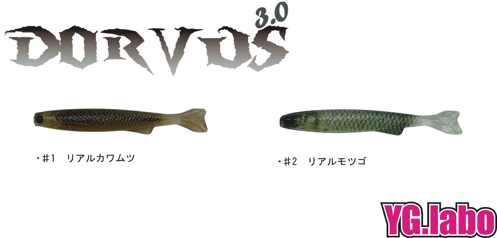 ビッグベイト | ルアーショップB－FARM