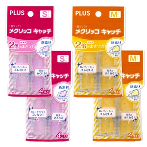 【新着特価】プラス 指サック メクリッコキャッチ 4コ入り S&Mサイズ 各2袋 計16コ 35-881882
