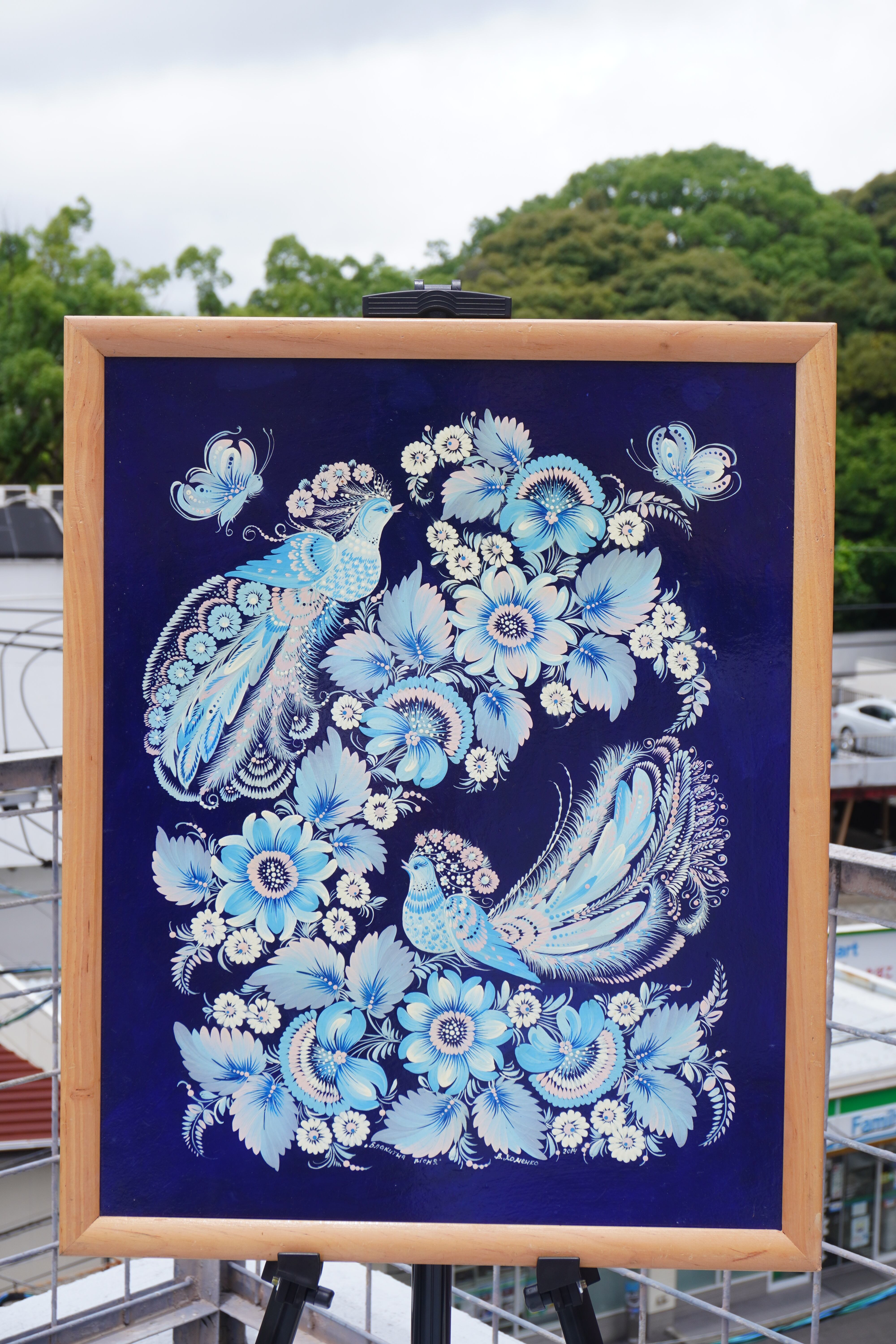 青の詩】ペトリキフカ・壁掛け手描きアートパネル（Khomenkoモデル