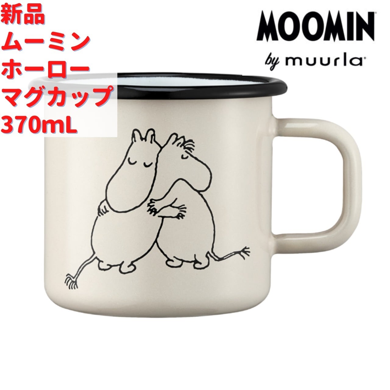 Martinex ムーミン ポロシャツ ブラック Lサイズ Martinex ムーミン ポロシャツ ブラック Lサイズ | ルモウスジャパン