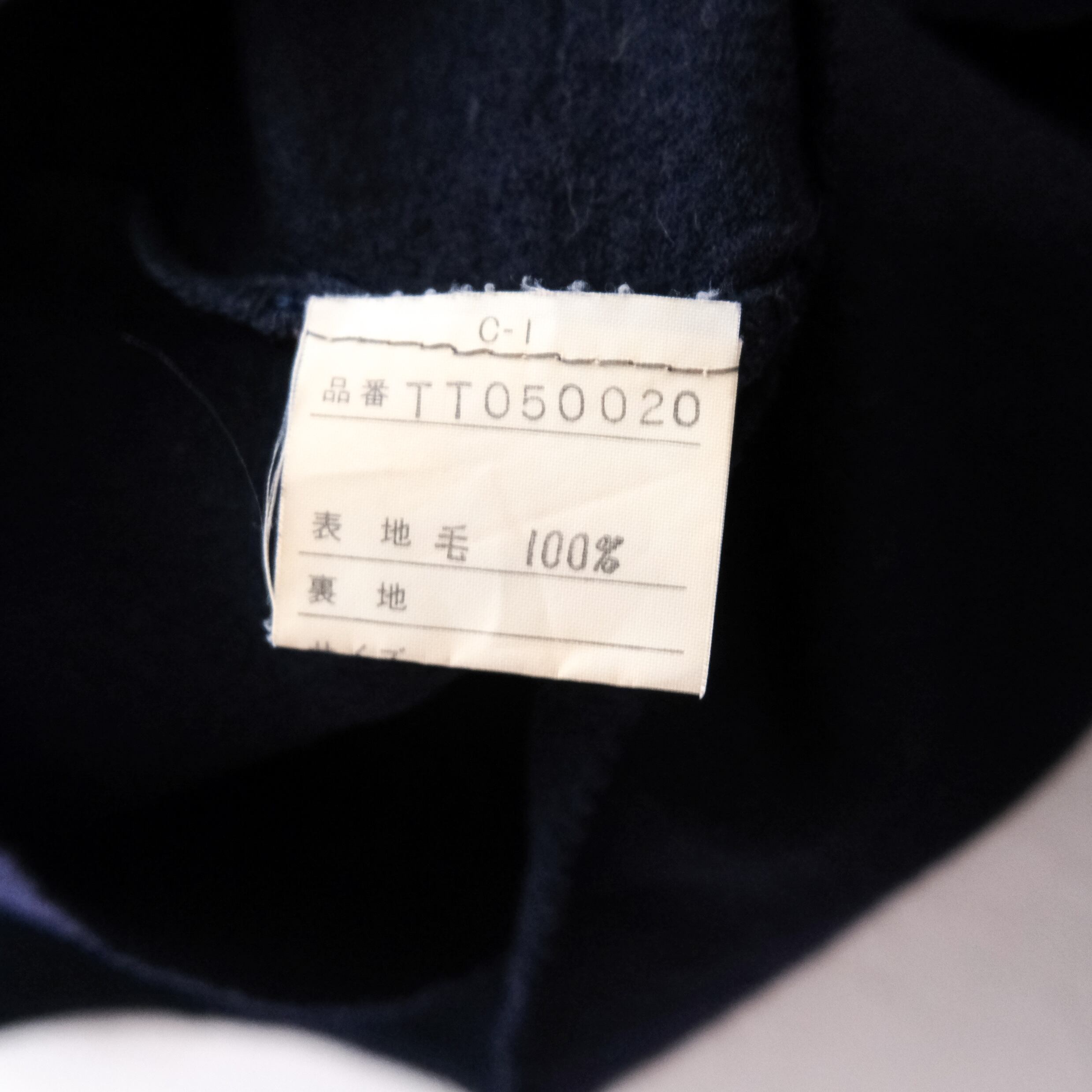 1981y “tricot COMME des GARÇONS” 最初期 変形ウールニット 罫線タグ
