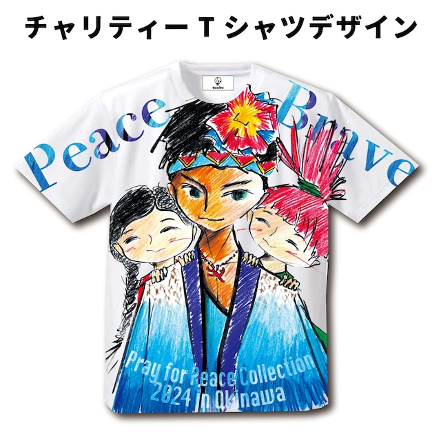 【協賛Tシャツ】にーにー　Pray for Peace Collection 2024 in 沖縄
