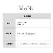 パールもあり大人かわいく！ シルバー シンプル デザイン パール ピアス simple silver series mm1050