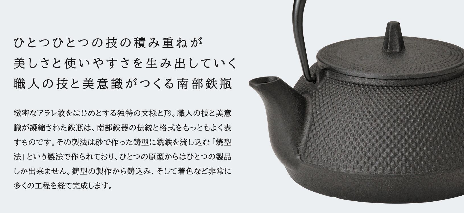 南部鋳鉄製　壁掛 クックトップ 丸深形 20cm| 南部鉄器の老舗 及源鋳造 OIGEN 公式