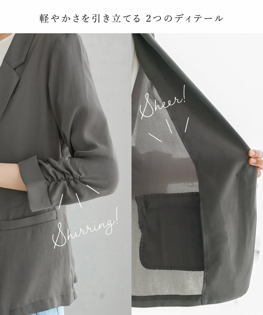 SALE 30％OFF】【 撥水・接触冷感・UVカット 】 ポリワッシャーカルゼ