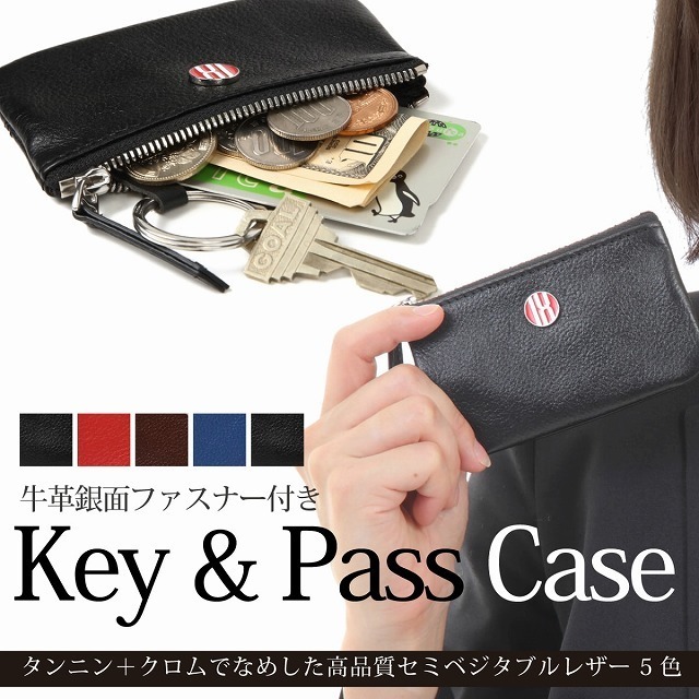 本革 牛革 レザー キーケース パスケース 小銭入れ メンズ レディース シンプル ハンドメイドショップ ブランド IHロゴ ビジネス カジュアル