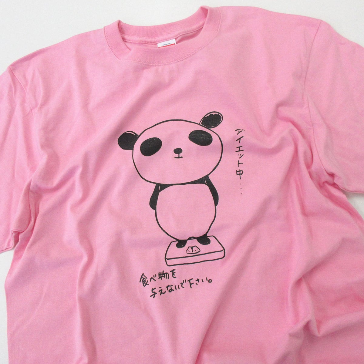 ダイエットパンダ おもしろ Tシャツ 父の日 am23 アニマル痩せ ダイエット 運動筋 トレ ユルＴ かわいい 哺乳類