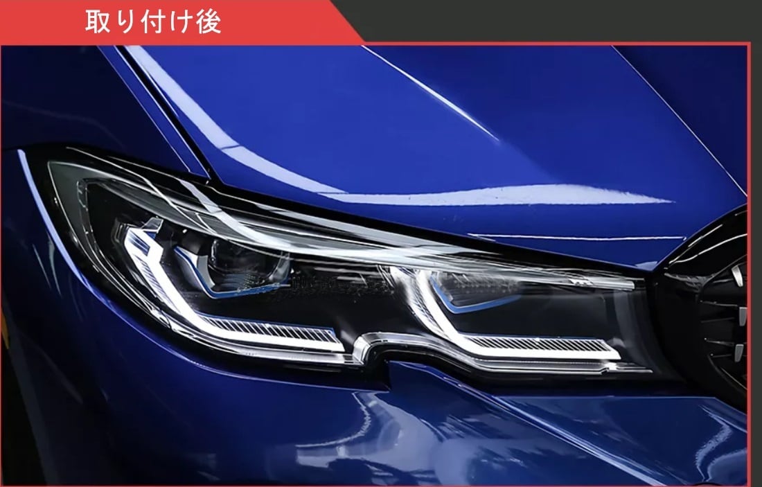 BMW G20 G283シリーズ2019-2022M3 グレードアップLEDヘッドライト 左側