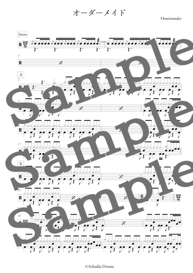 オーダーメイド（Omoinotake）