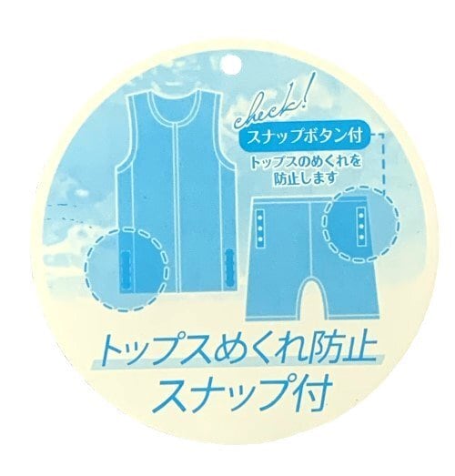 新品タグ付　ナゴンスタンス　水着　セパレート　トップス　匿名配送　お値下げ不可 2025年最新】ナゴンスタンス 水着の人気アイテム - メルカリ