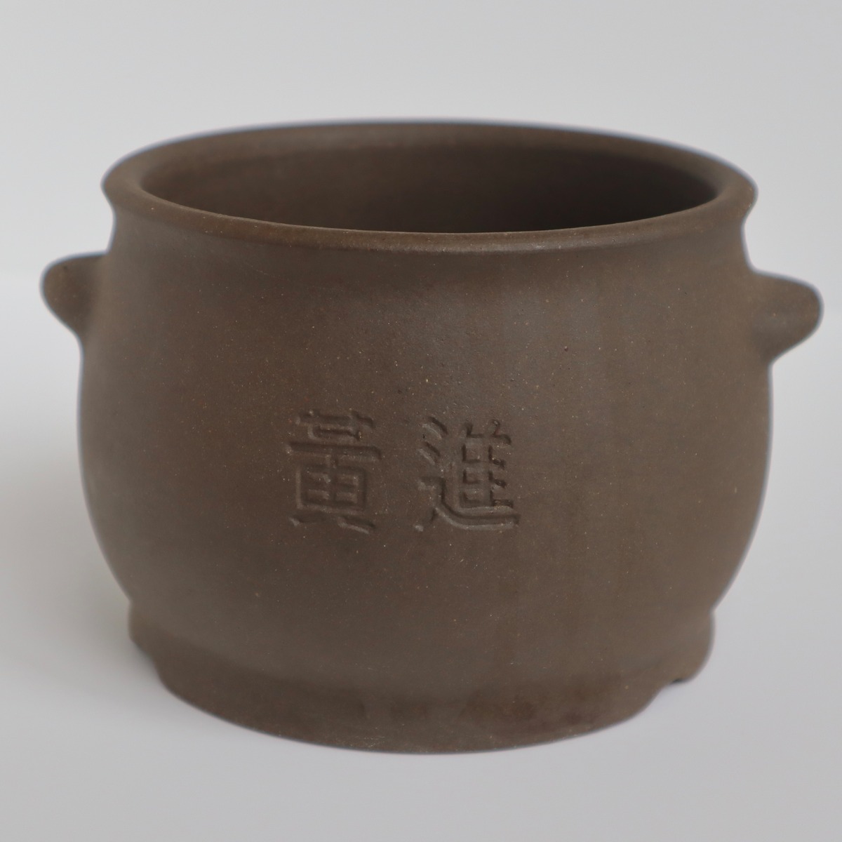 専用黄土壺 | japan herb steam association