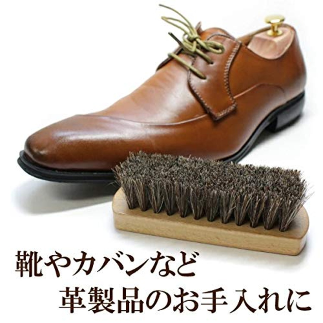 近藤(Kondo)靴磨き ブラシ天然 馬毛 100% レザー用 革靴用 ハンディーホース ブラシ シューケア ホコリ落とし 汚れ落とし クリーム伸ばし 馬毛ブラシ