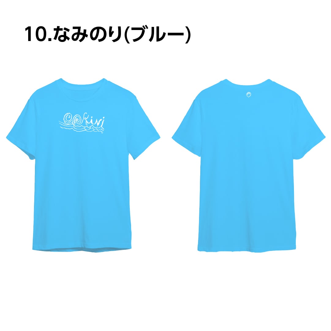 新・黒田征太郎さんコラボおおきにTシャツ 全10種 | おおきに商店