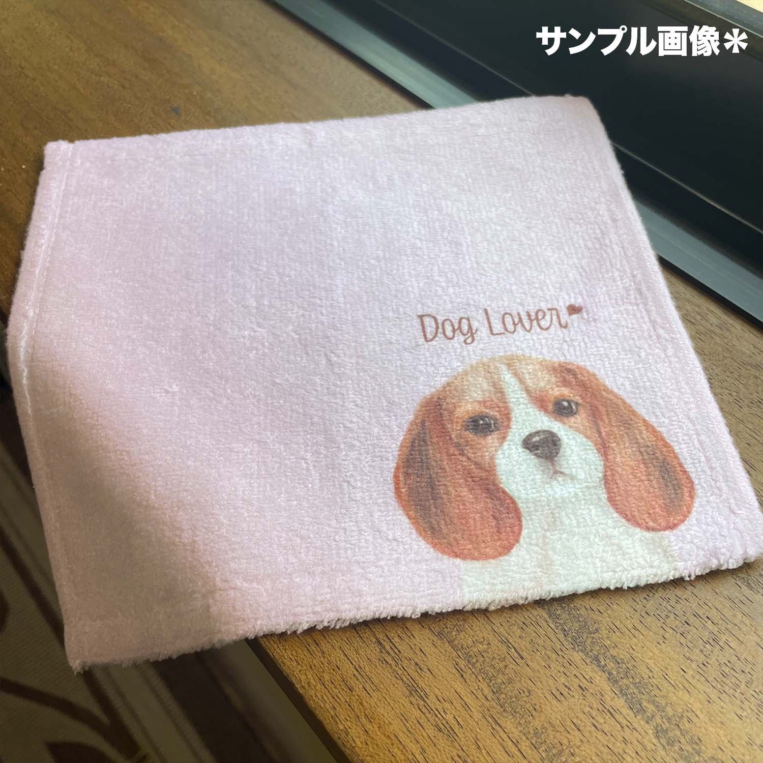 シーズー 水彩画風 毛色3色 】 タオルハンカチ ピンク＆ブルー2枚