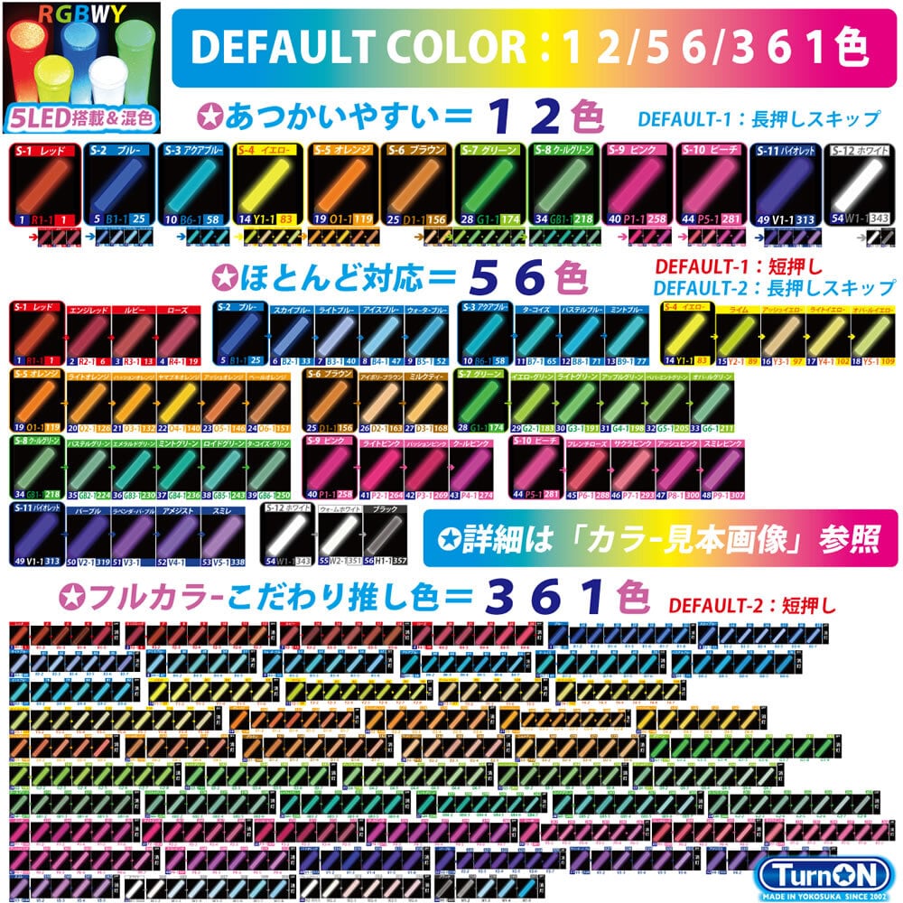 ラベンダーとなっております MIX PENLa A-361 Noir キラキラ Pt. ハート | 推し活グッズの