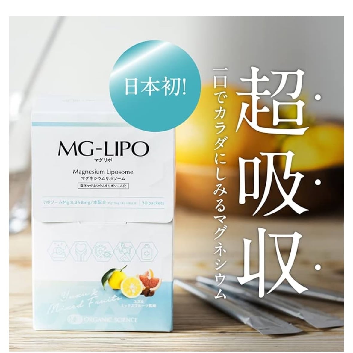 マグリポ マグネシウム | stcecilia