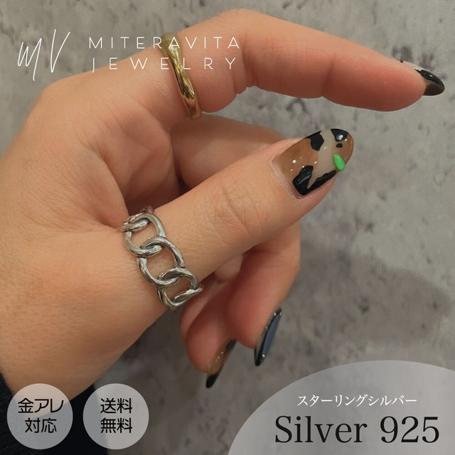 金属アレルギー 対応 リング 925シルバー ゴールド スターリングシルバー リング 指輪 カスタム スモールチェーン オープン リング  【R69】