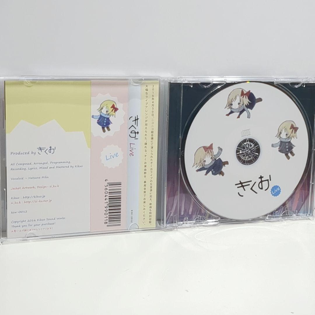 きくお Live CD きくおLive kikuo ボカロP 同人 音楽 CD | 3cha.store