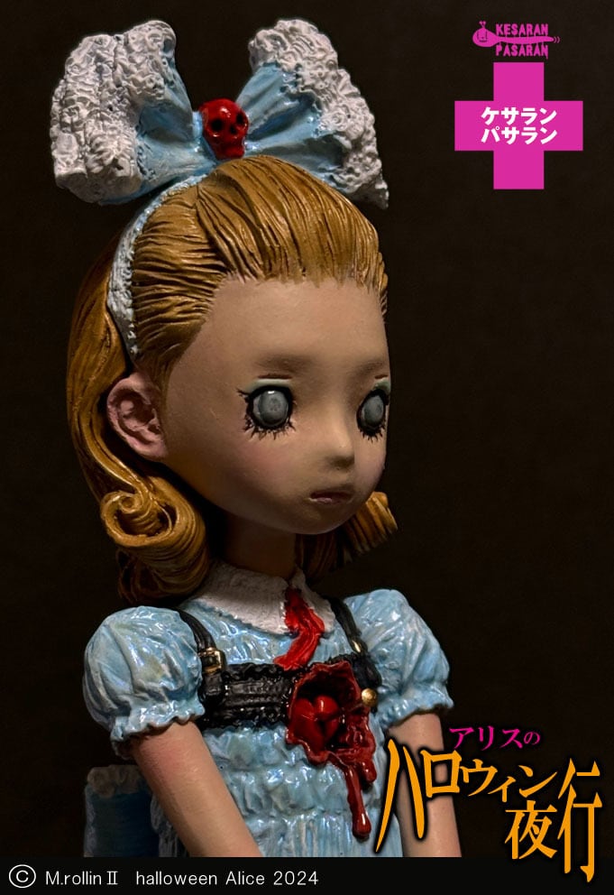 ハロウィン夜行】No.1：心臓（ハート）のアリス/水色カラー版