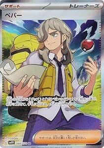 ポケモンカード SR まとめ売り　75枚 ポケモンカード SR | kanzuishi