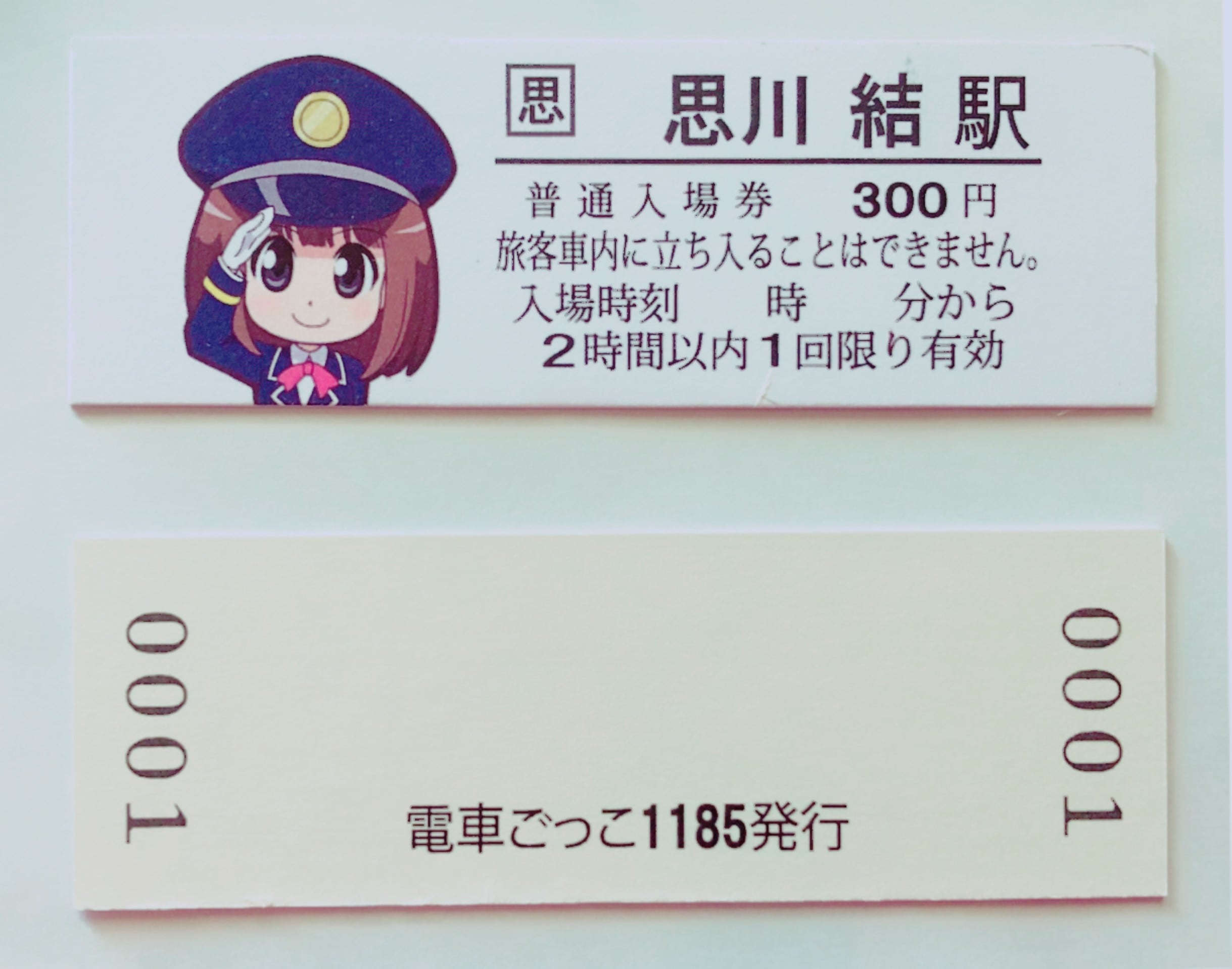 ミニチュア方向幕 JR東日本115系Ver．2 | PAY ID