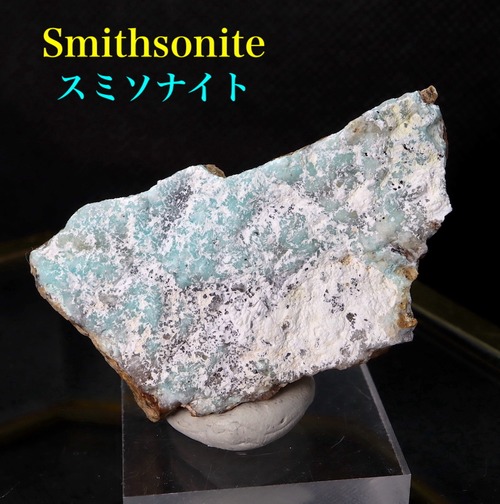 ※SALE※ アメリカ産 スミソナイト 菱亜鉛鉱 原石 27,8g SN023 鉱物 天然石 パワーストーン