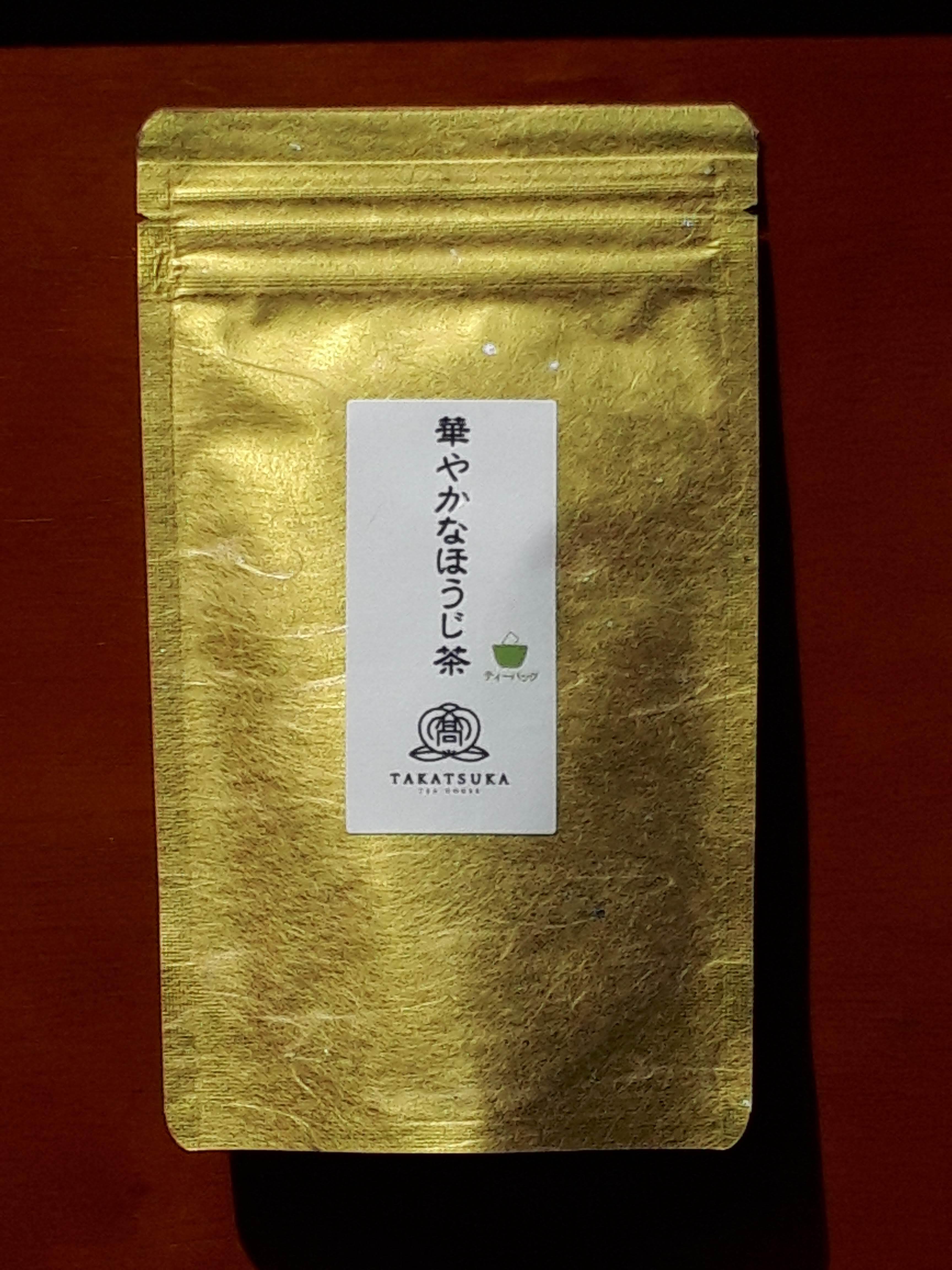 自園自製深蒸銘茶たかつか園
