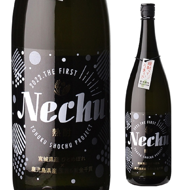 熱酎　Ｎechu 芋　1.8Ｌ