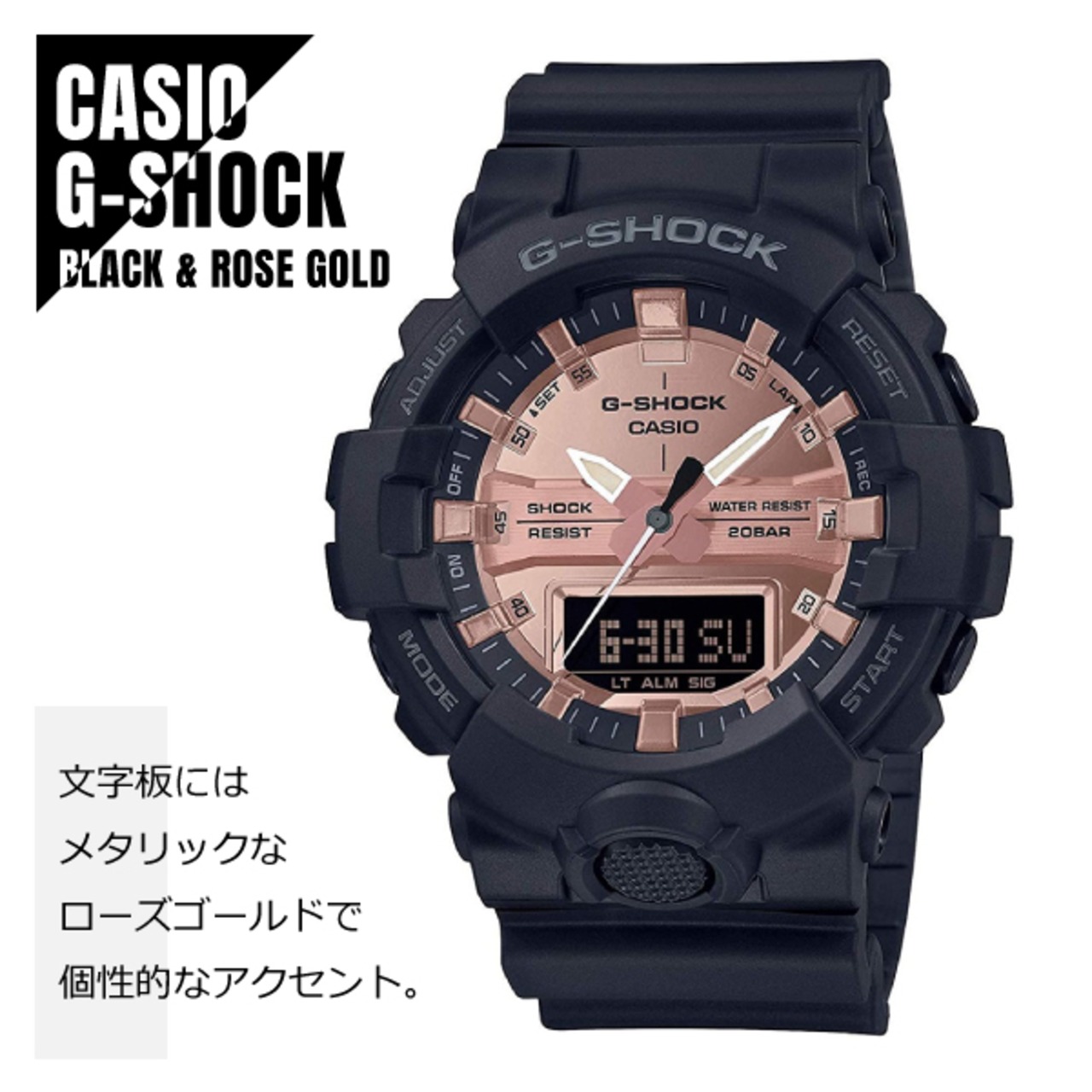 即納 Casio カシオ G Shock Gショック Ga 800mmc 1a ブラック ローズゴールド アナデジ メンズ 男性 彼氏 腕時計 誕生日プレゼント お祝い ギフト Watch Index