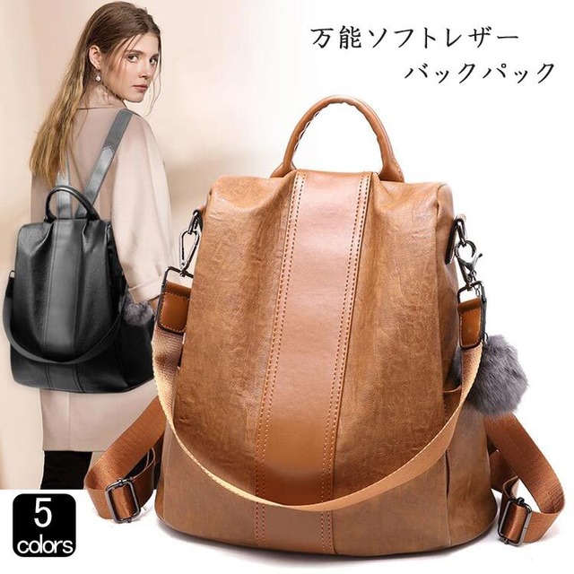 【送料無料】予約商品★ソフトレザーバックパック nc0022