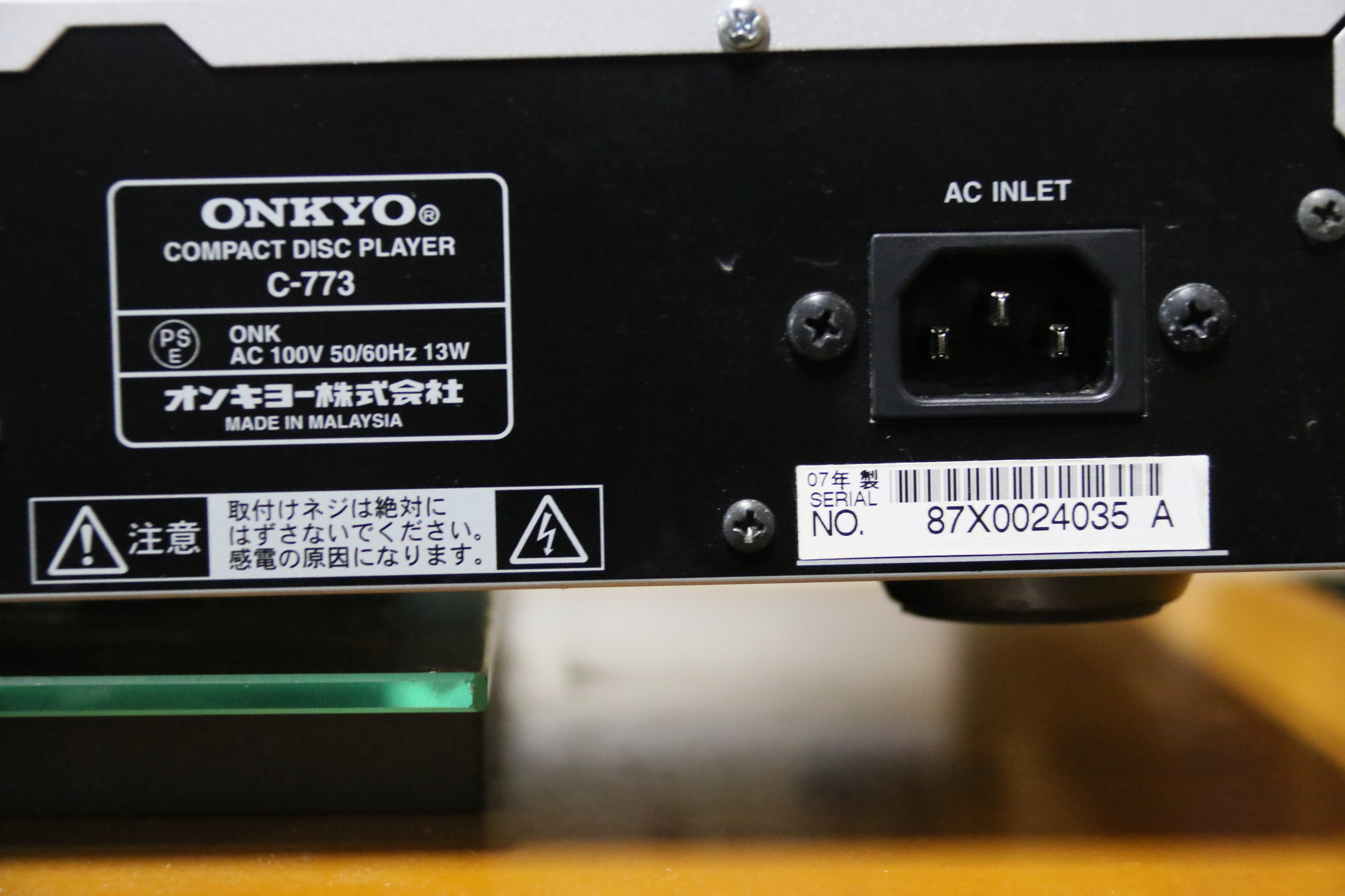 VLSC搭載！】ONKYO C-773 CDプレーヤ（管25057） | オーディオセレクト