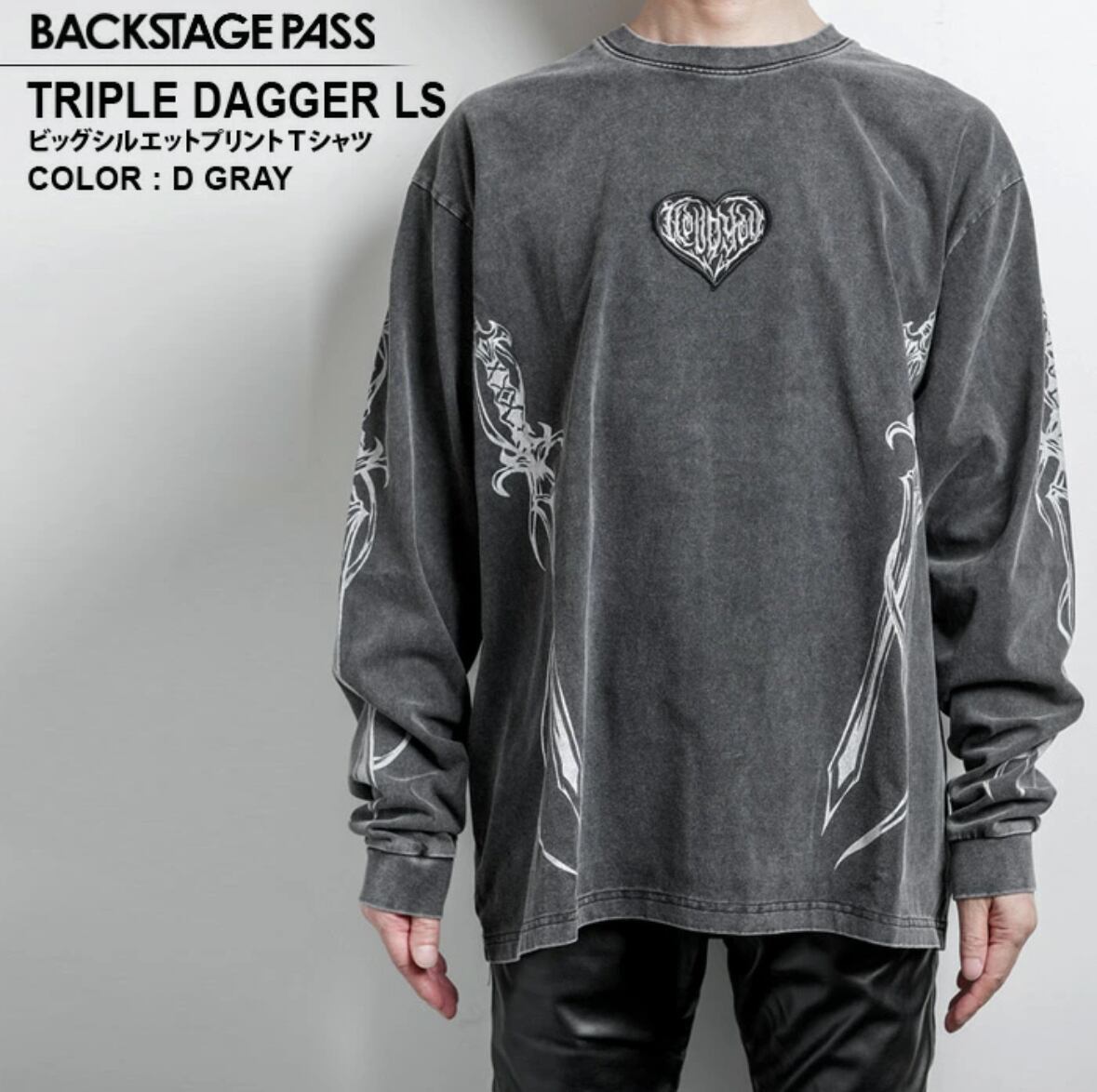 【Backstage pass】TRIPLE DAGGER LS(トリプルダガー LS）ビッグシルエット クルーネック プリント ロンT  NGS2209  ロンティー ユニセックス サブカル 地雷系