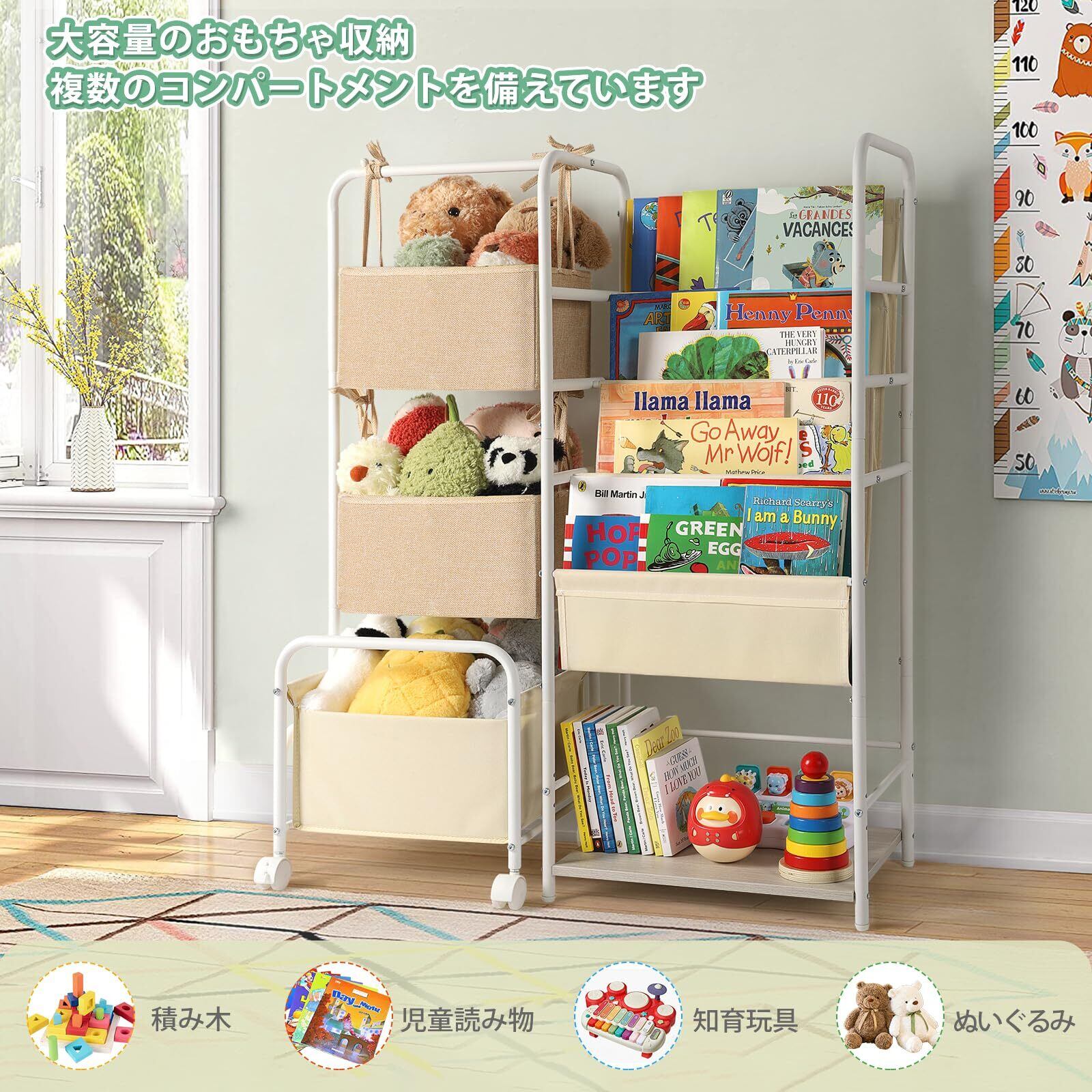 Vinaemo Rack 【新着商品】VINAEMO 本棚 子供 絵本ラック おもちゃ 収納 4段タイプ キッズ 絵本棚 大容量 おもちゃ棚 おもちゃ箱 コミックラック ...