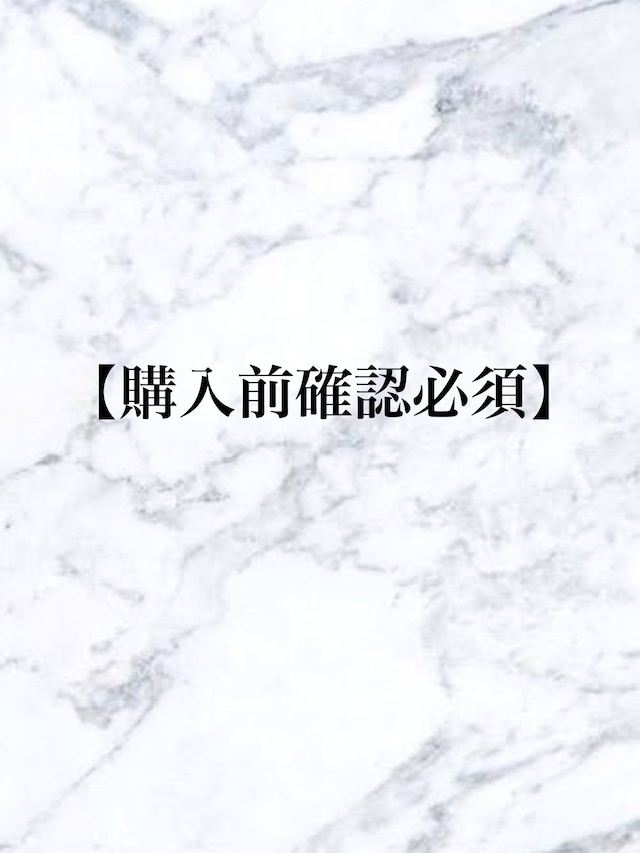 離島専用配送料(沖縄県)