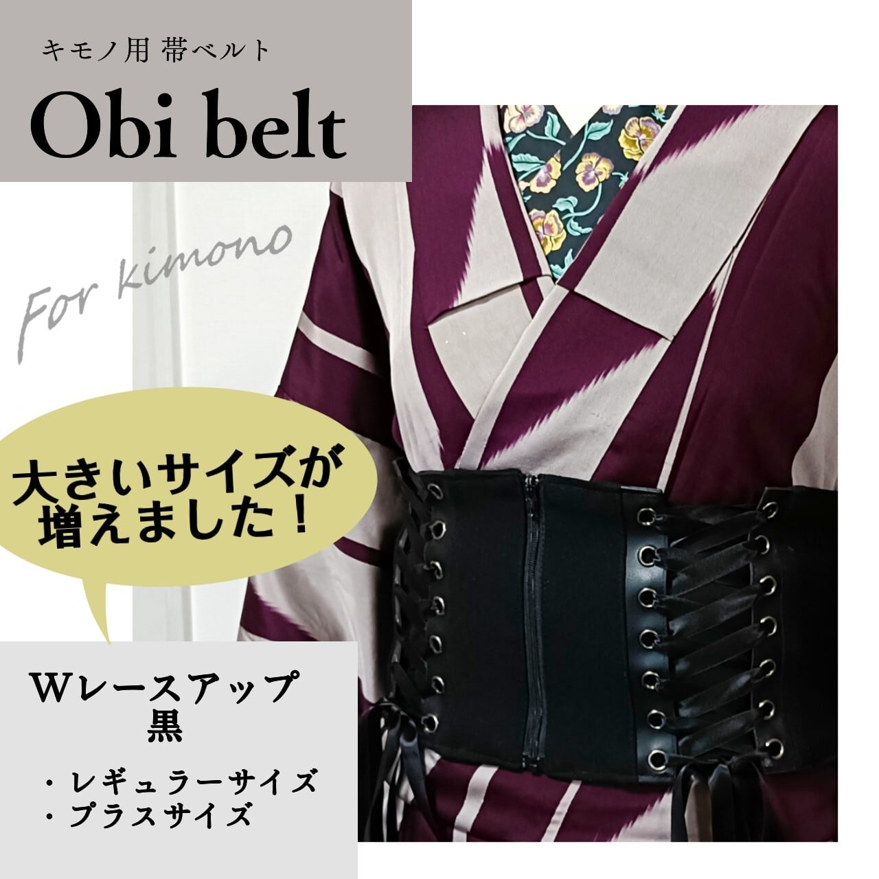 キモノ屋キャンディ