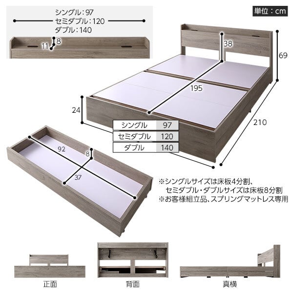 ベッド セミダブル ポケットコイルマットレス付き グレージュ 収納付き