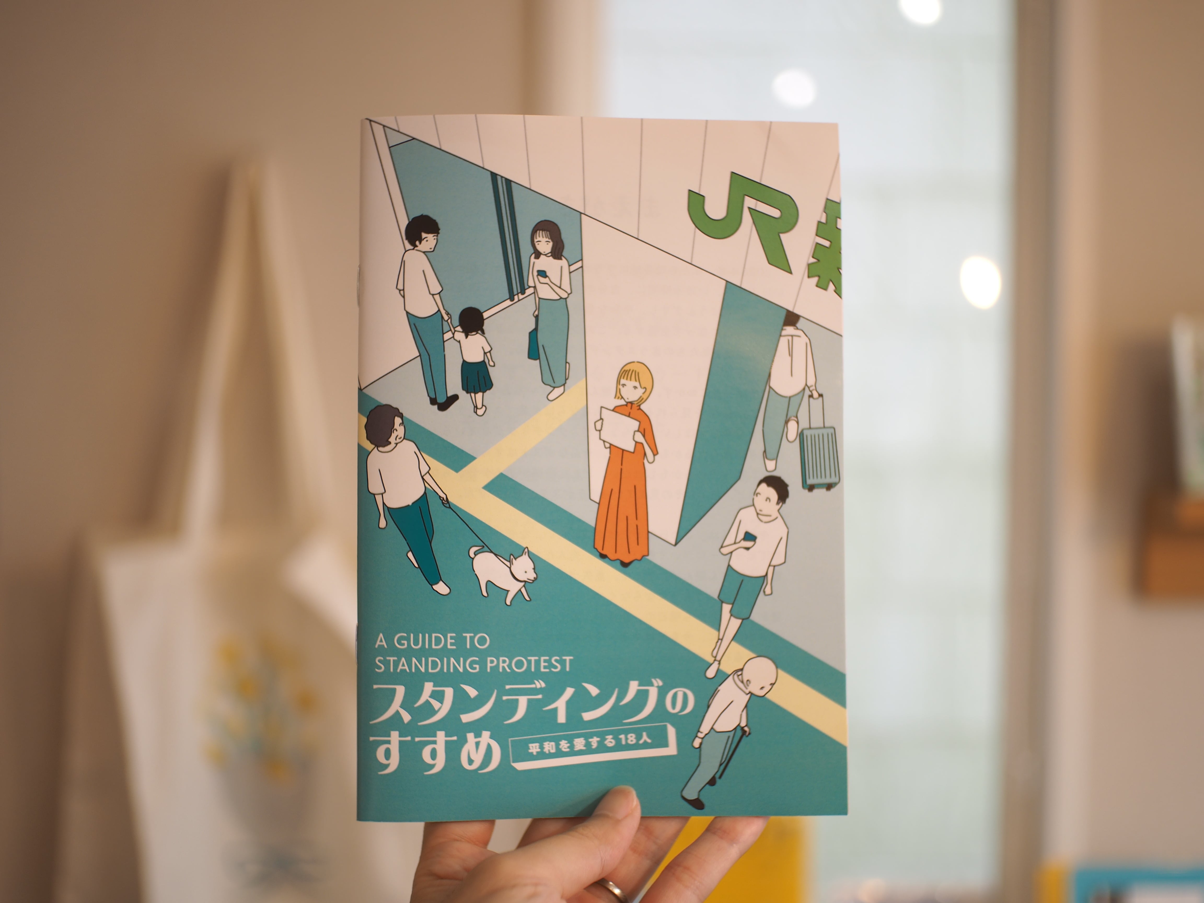 zine | 本屋ブーケ