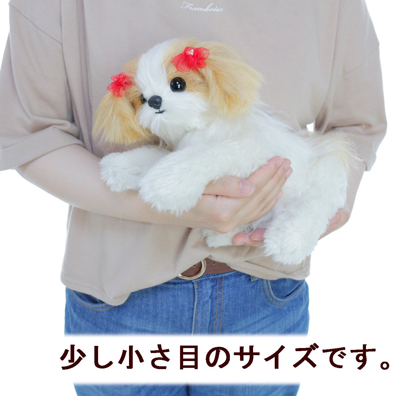手作りキット】シーズー犬（白&ゴールド） | クチュールラボ