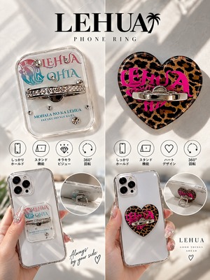LEHUAOHIA PHONE RING［LHPHG006D］