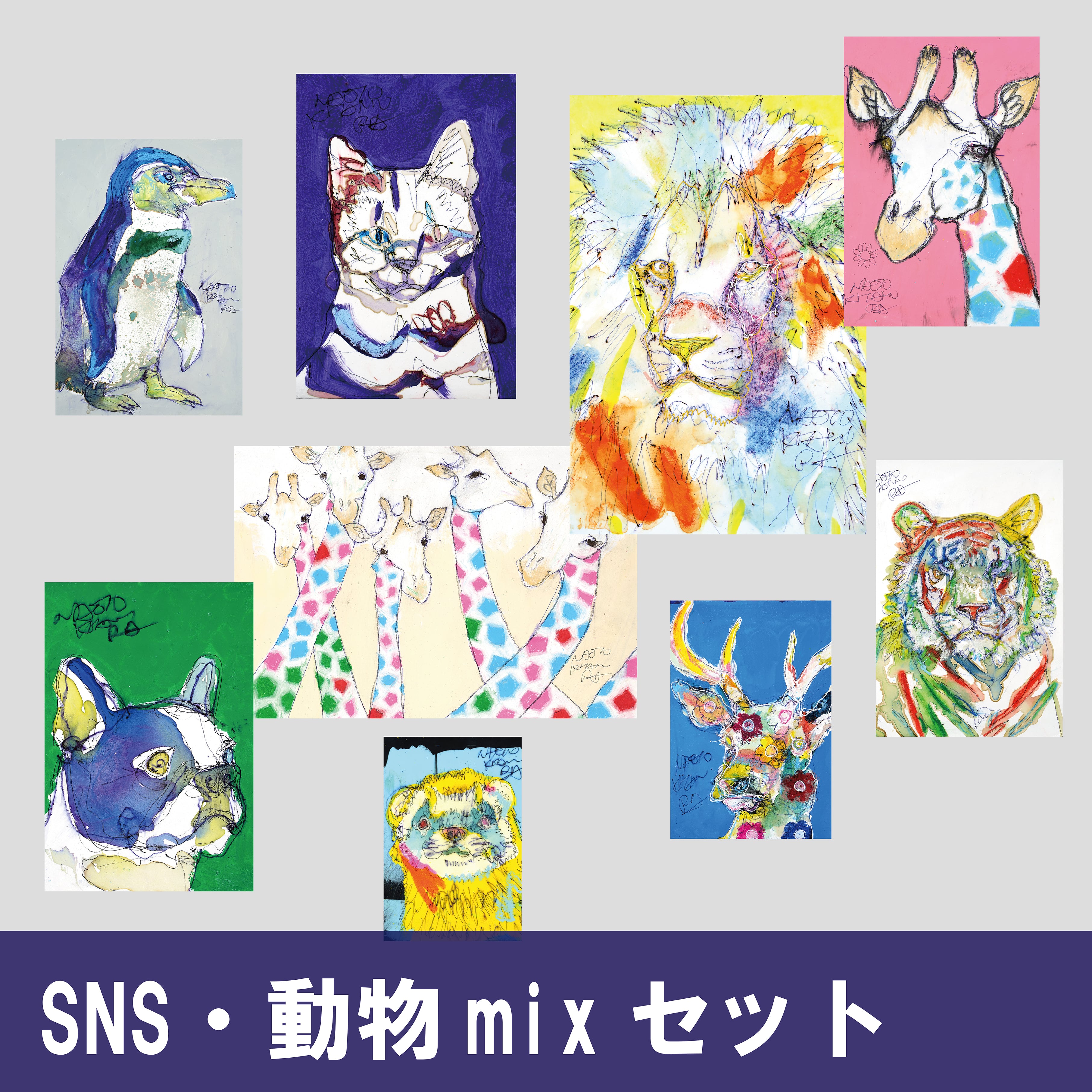 ポストカード | NAOTO KITAMURA ONLINE STORE