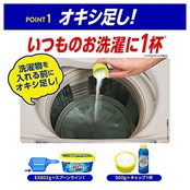 OXICLEAN(オキシクリーン) オキシクリーン EX 802g 粉末タイプ 酸素系漂白剤 除菌 消臭 漂白