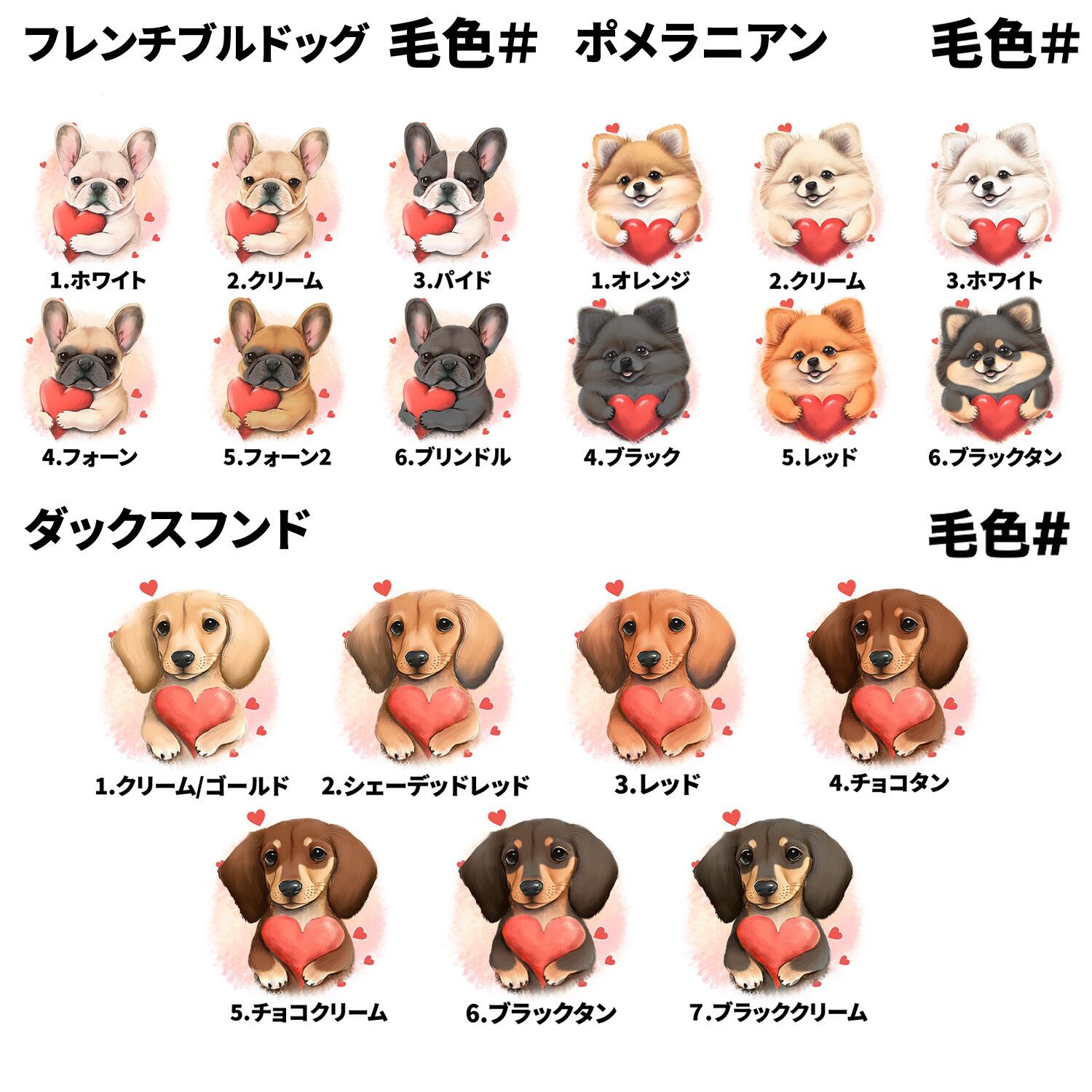 キュンです”シリーズ 犬種選べる キャニスター 】保存容器 プレゼント