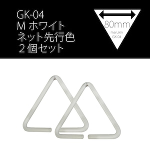 金井産業 マルキン印 腰道具用アタッチメント GK-04Mホワイト2個セット 日本製 燕三条製